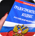 expertiza-rabochei-dokumentacii